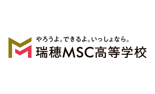 学校法人みずほ学園